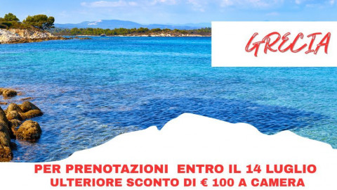 2025 penisola calcidica roma milano IN22