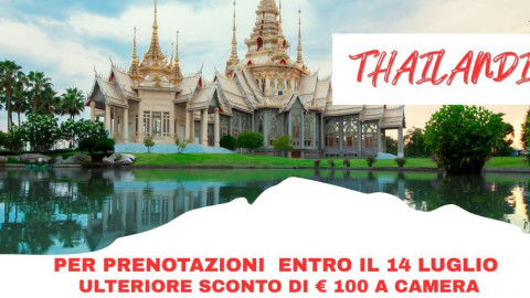 2025 thailandia classic milano napoli roma IN22